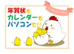 20161015_NƃJ_[m.PNG