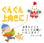 20170107_N낵˂܂.PNG