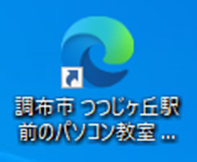 ショートカット.png