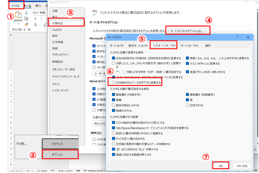 改行すると空白は入る3.png