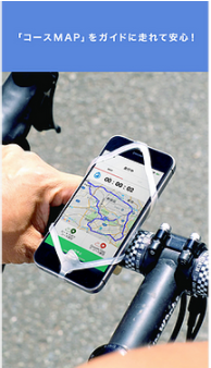 自転車用.png